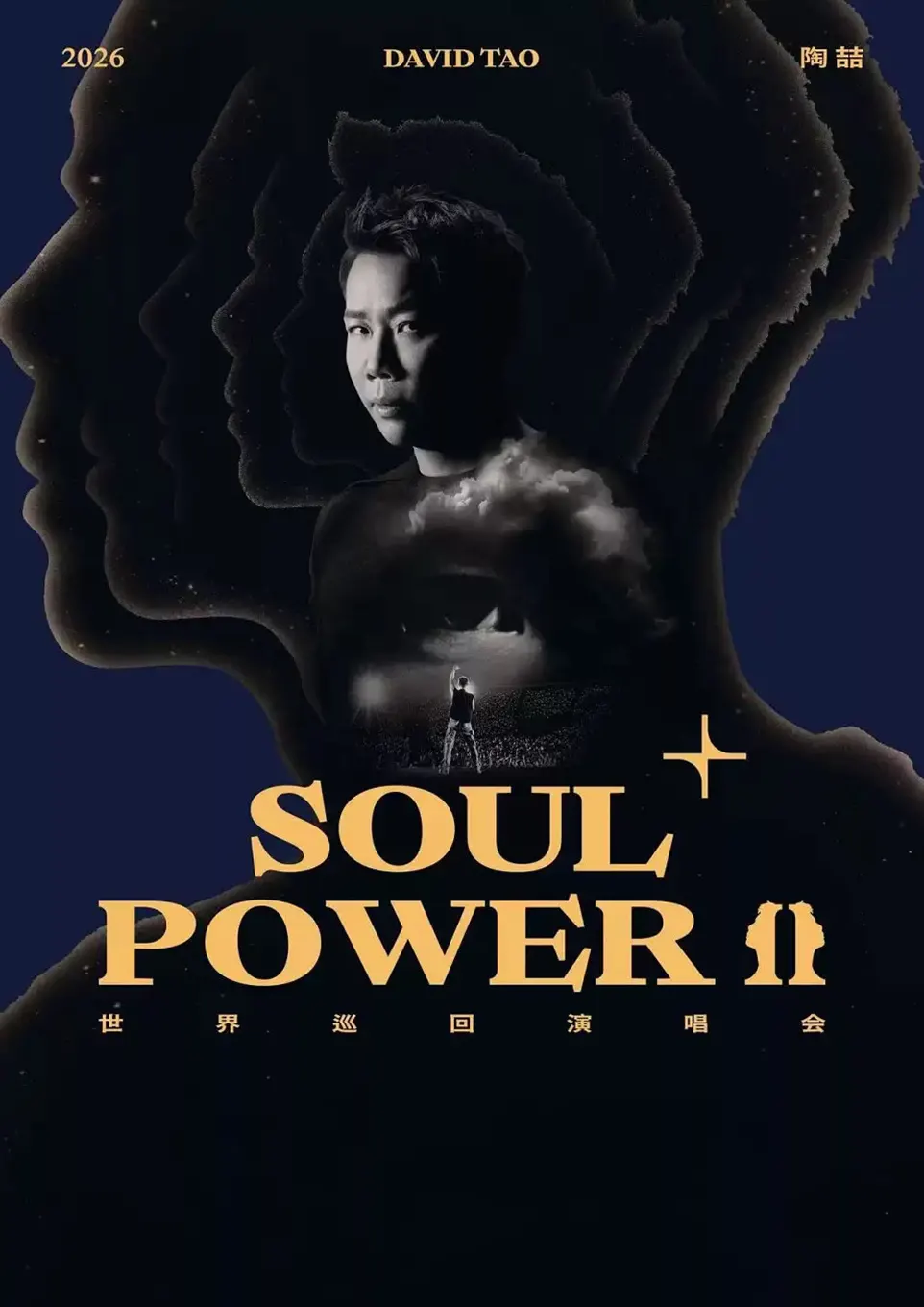 陶喆“Soul Power II Plus”世界巡回演唱会