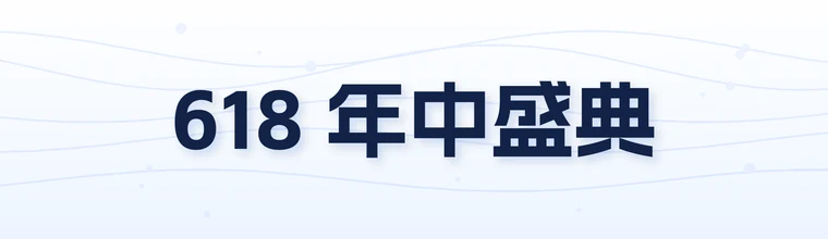 阿里妈妈数黑体字体预览图
