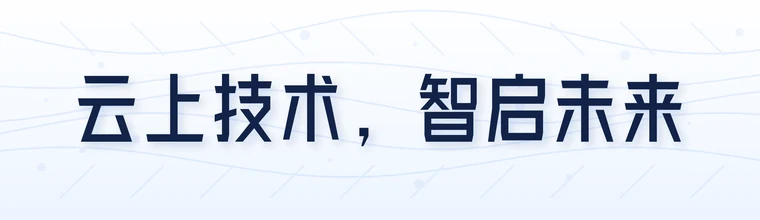 金山云技术体字体预览图