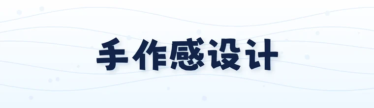 猫啃什锦黑字体预览图